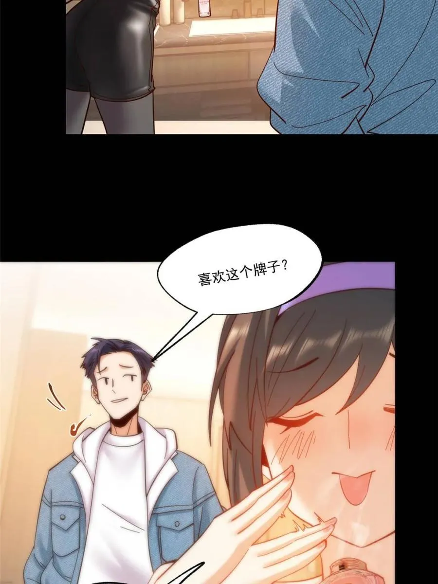 第90话 第18页
