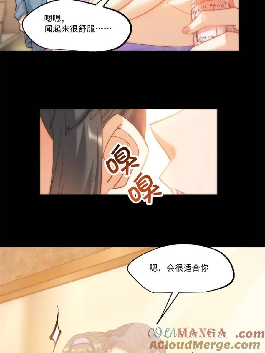 第90话 第19页