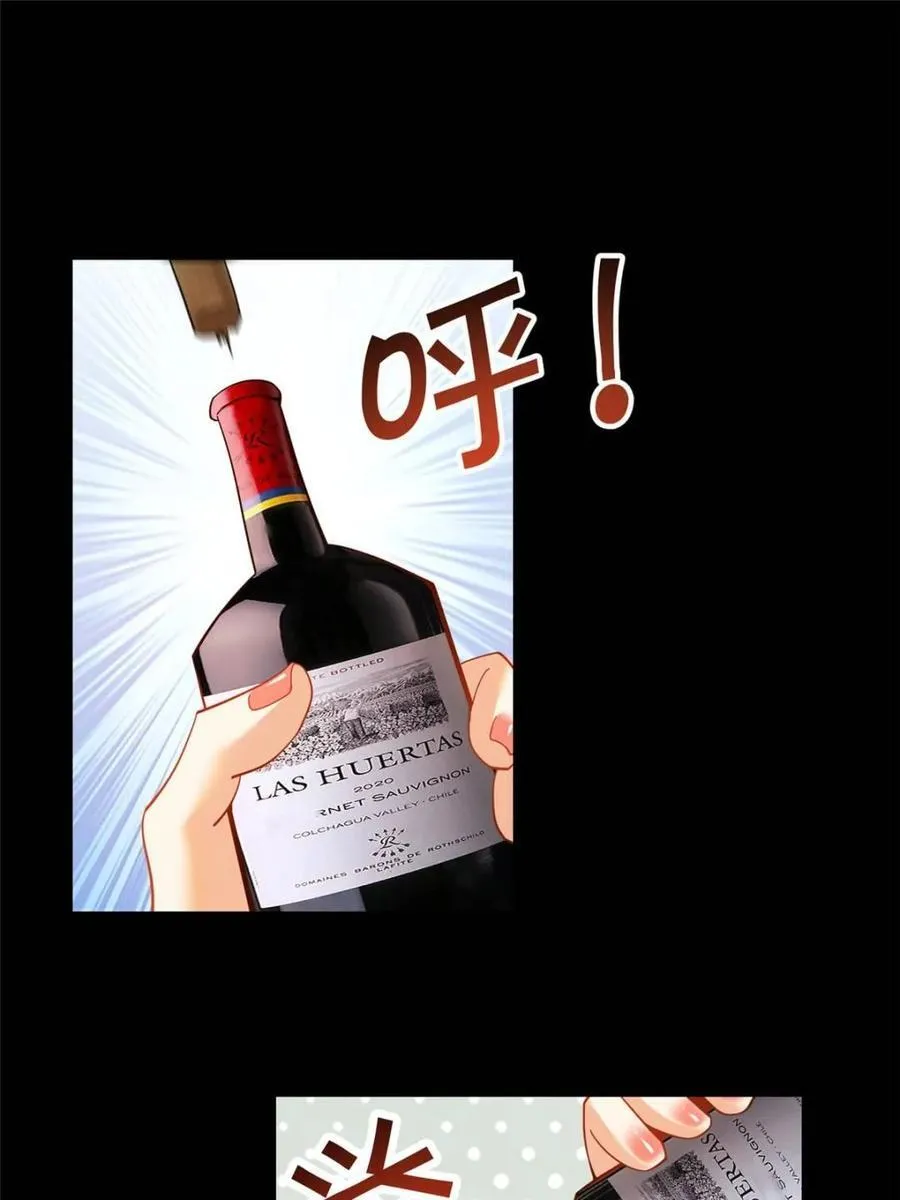 第90话 第29页