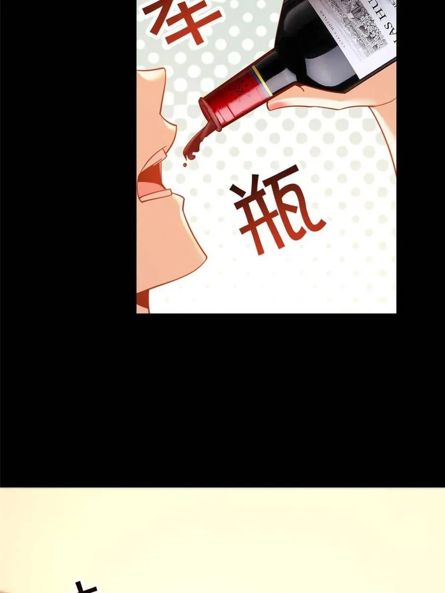 第90话 第30页