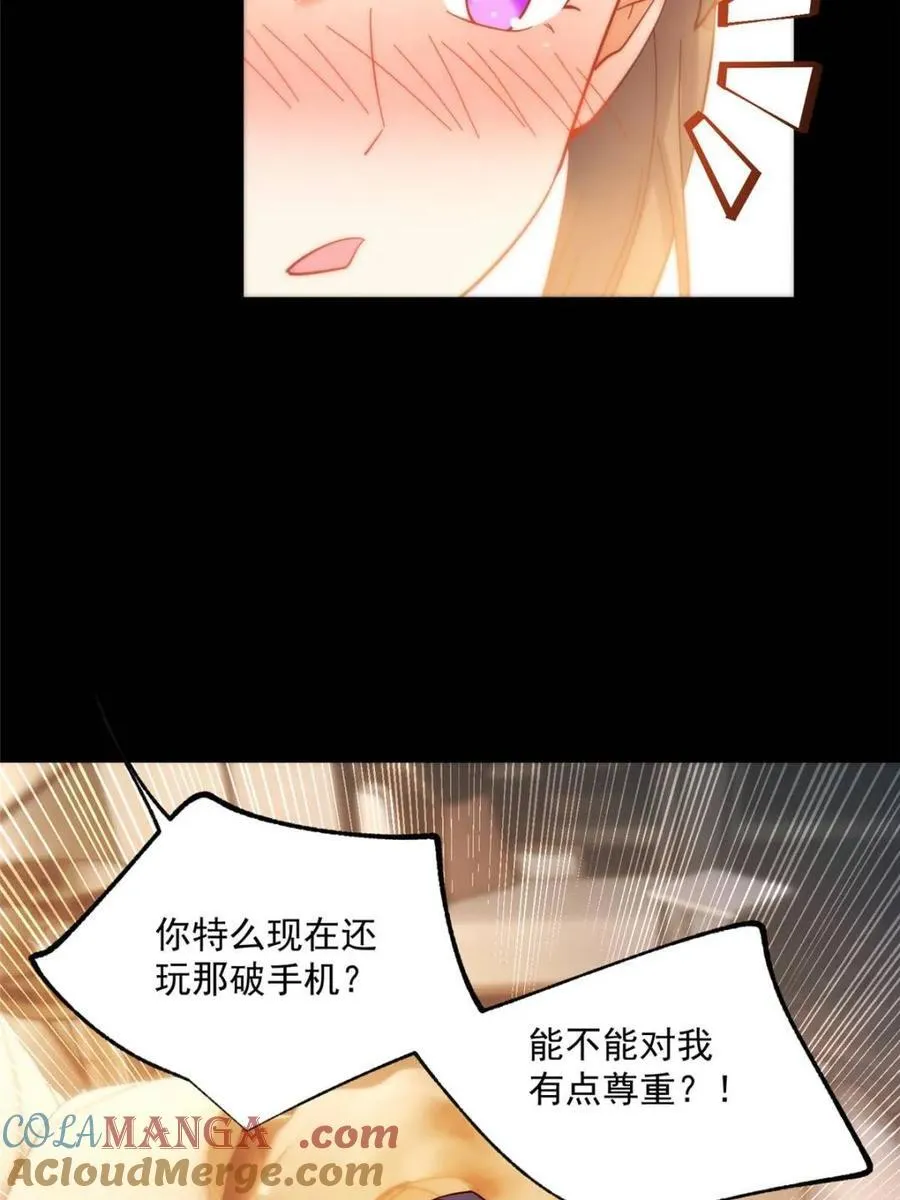 第90话 第34页
