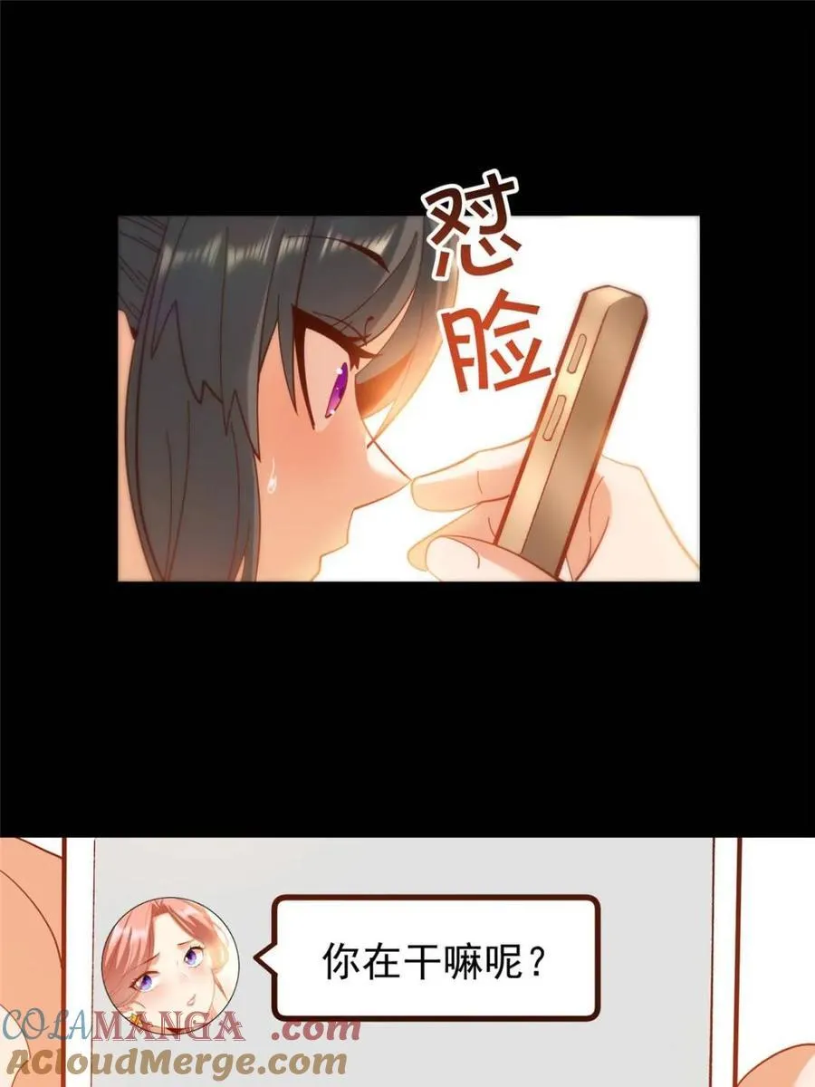 第90话 第37页
