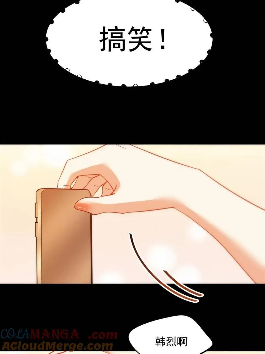 第90话 第43页