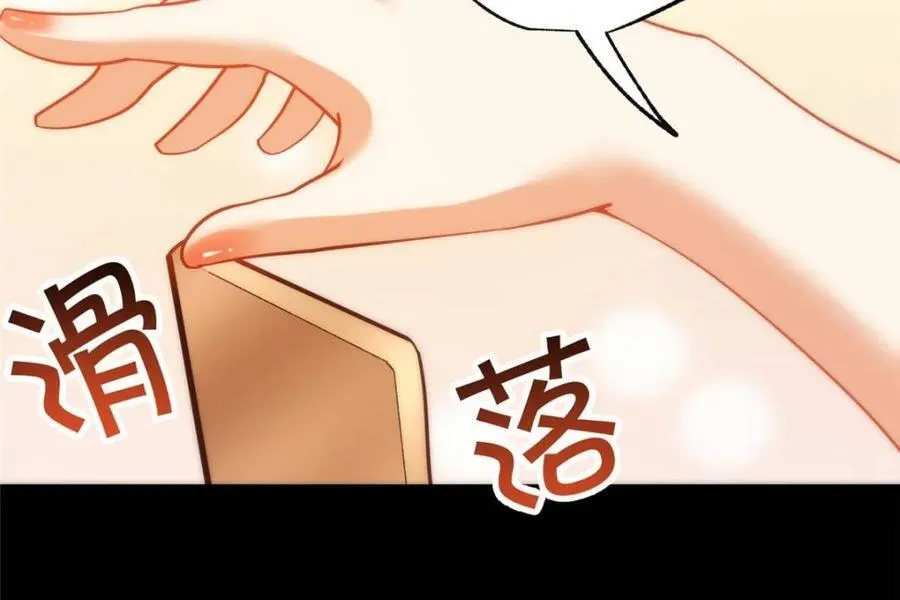 第90话 第44页