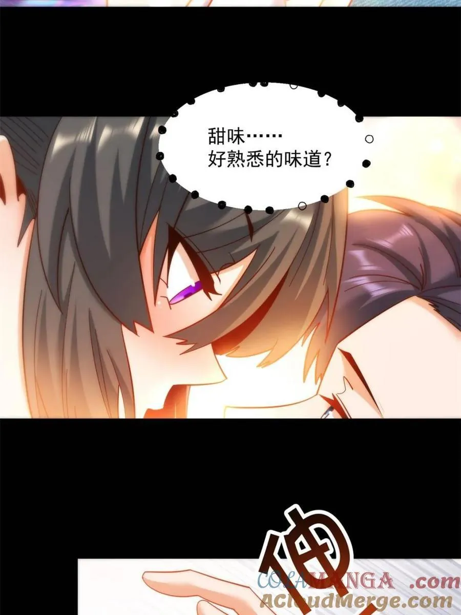 第91话 第10页