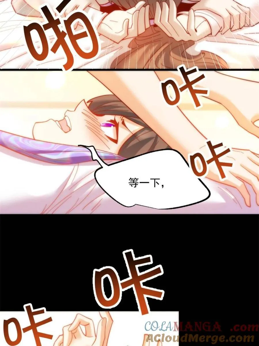 第91话 第13页