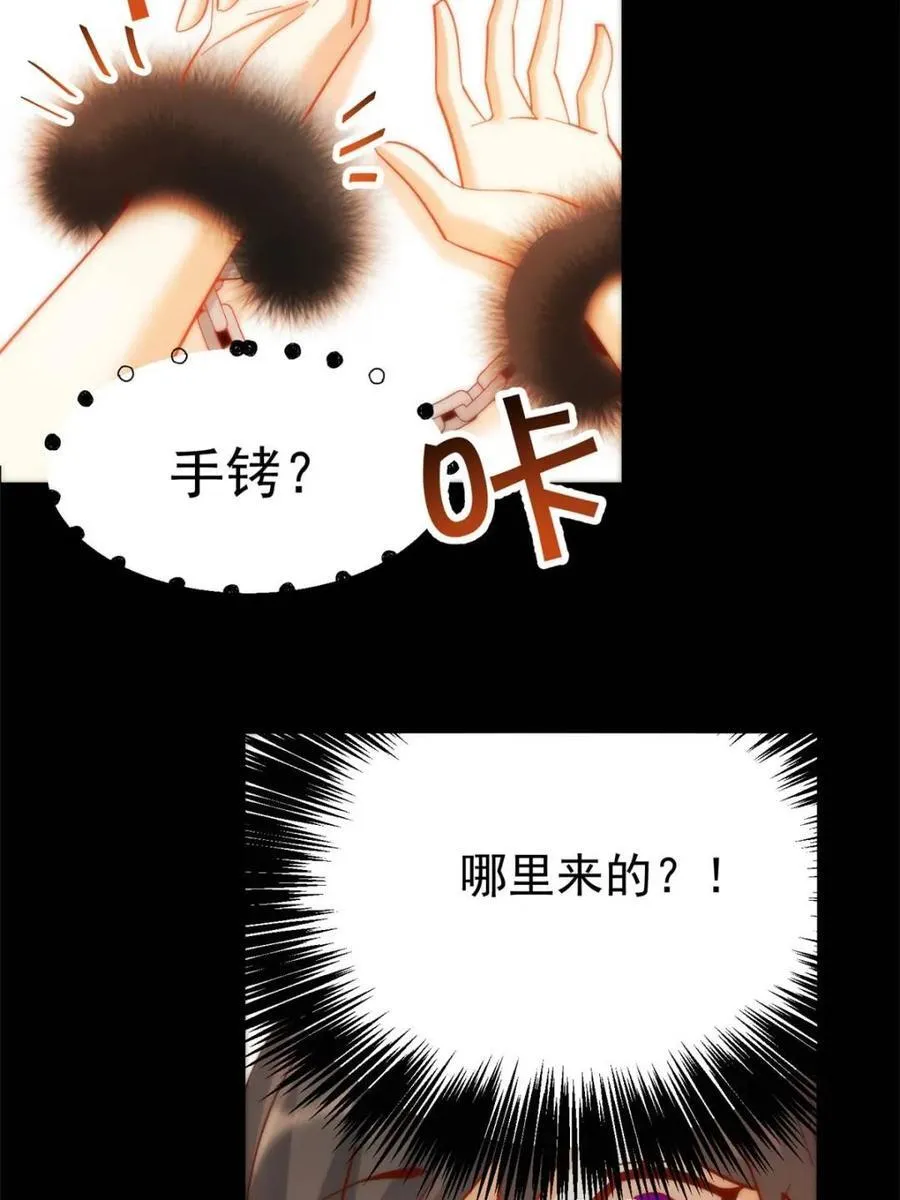 第91话 第14页