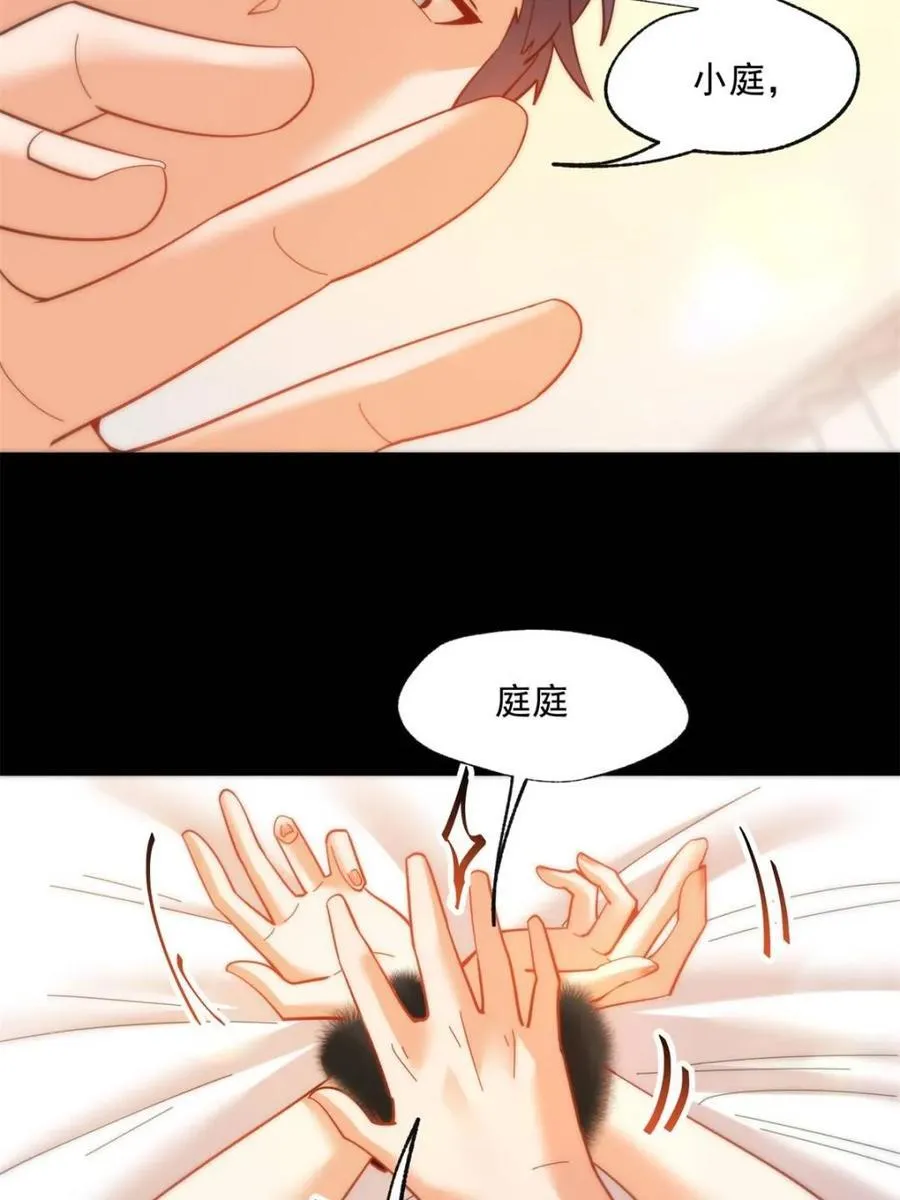 第91话 第21页
