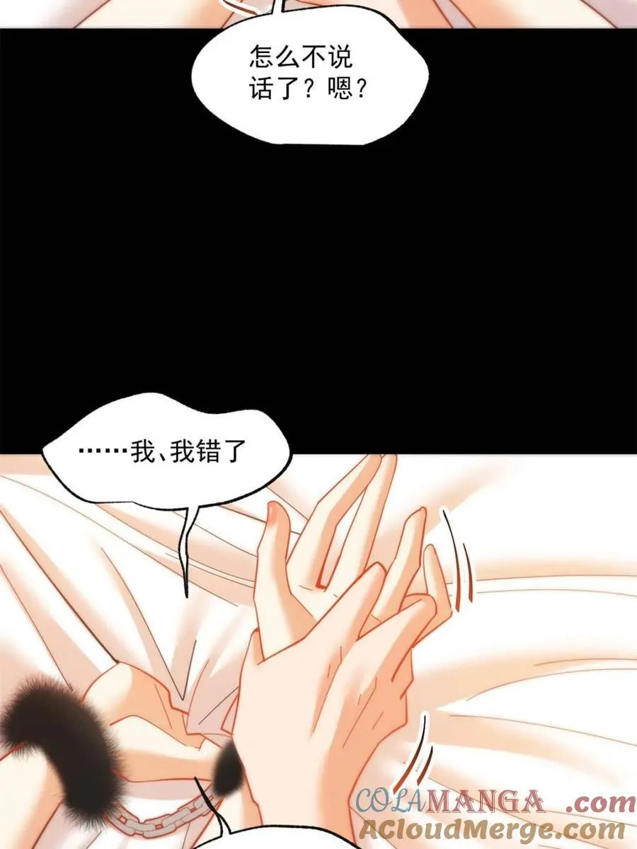 第91话 第22页