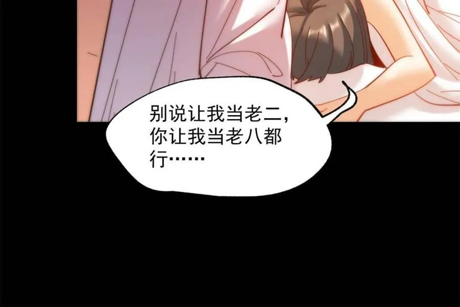 第91话 第27页