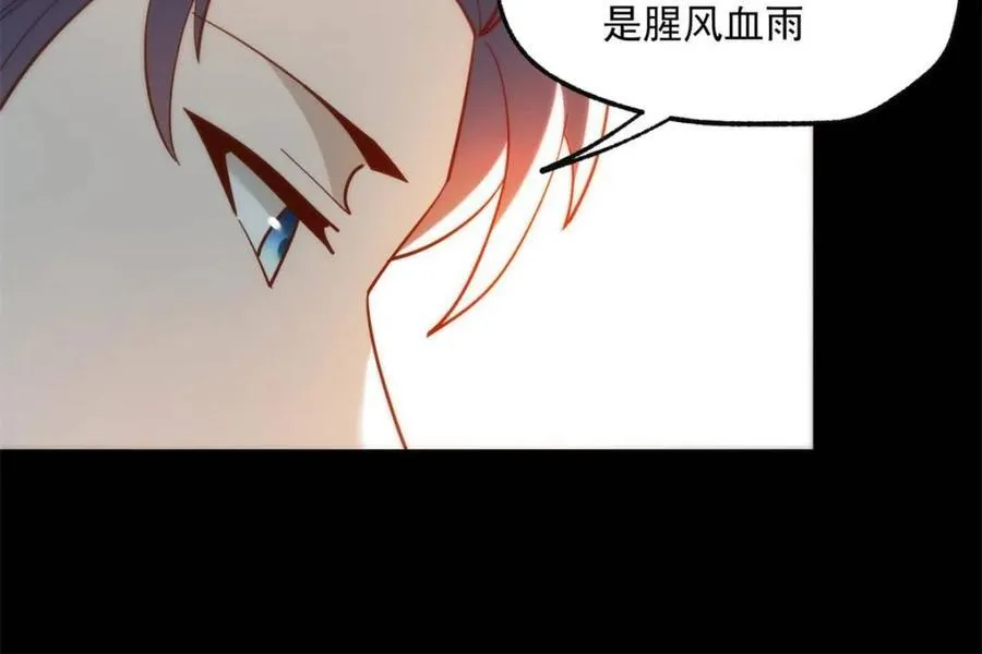 第91话 第35页