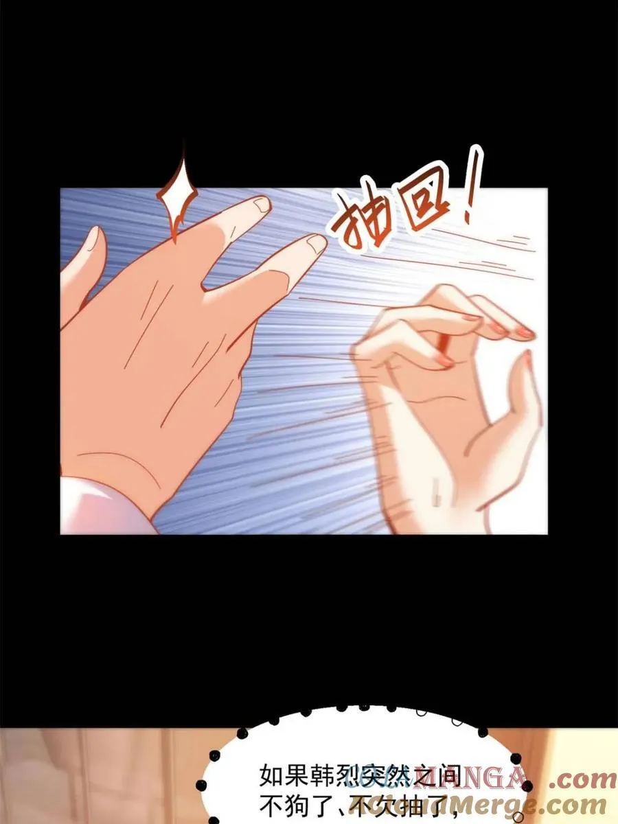 第91话 第40页