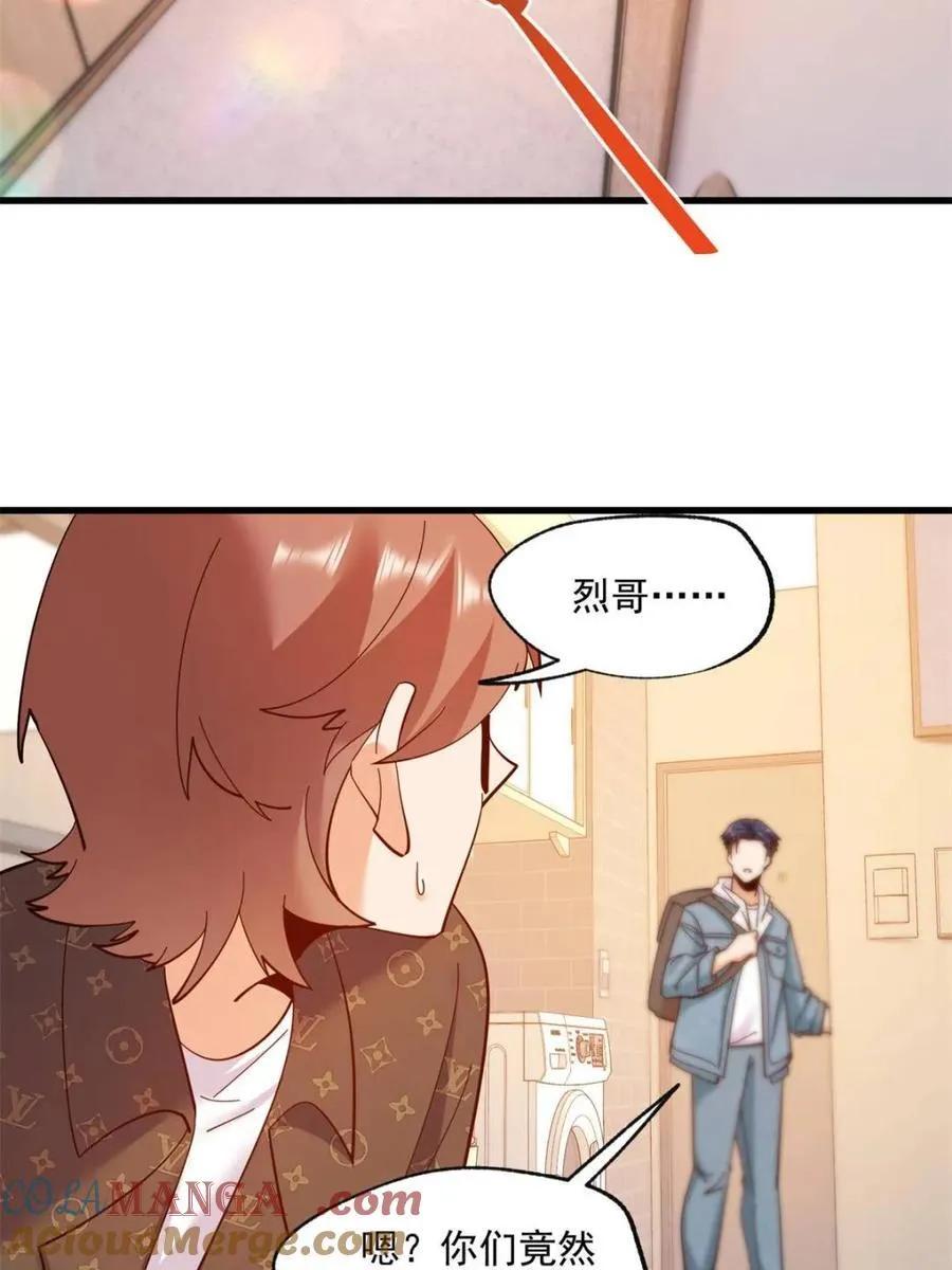 第92话 第25页