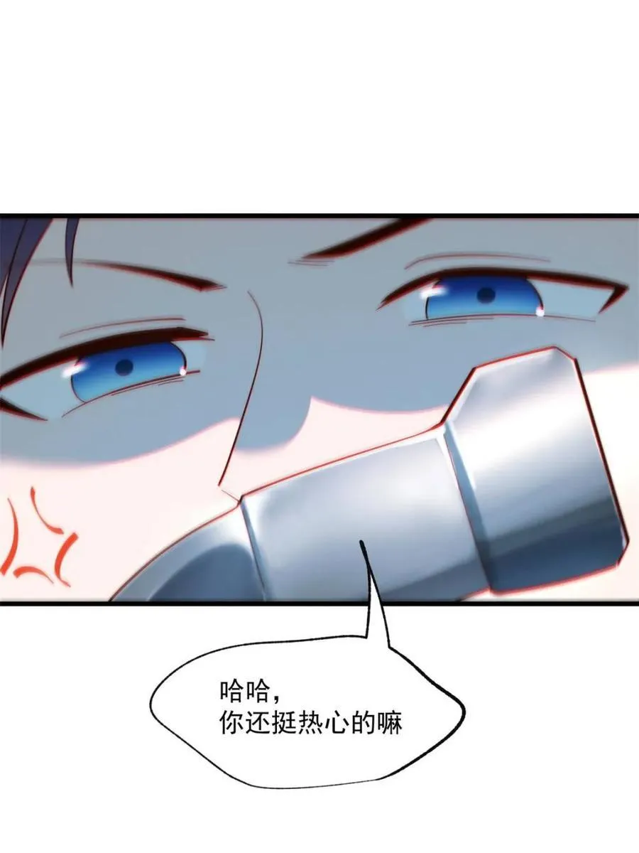 第92话 第36页