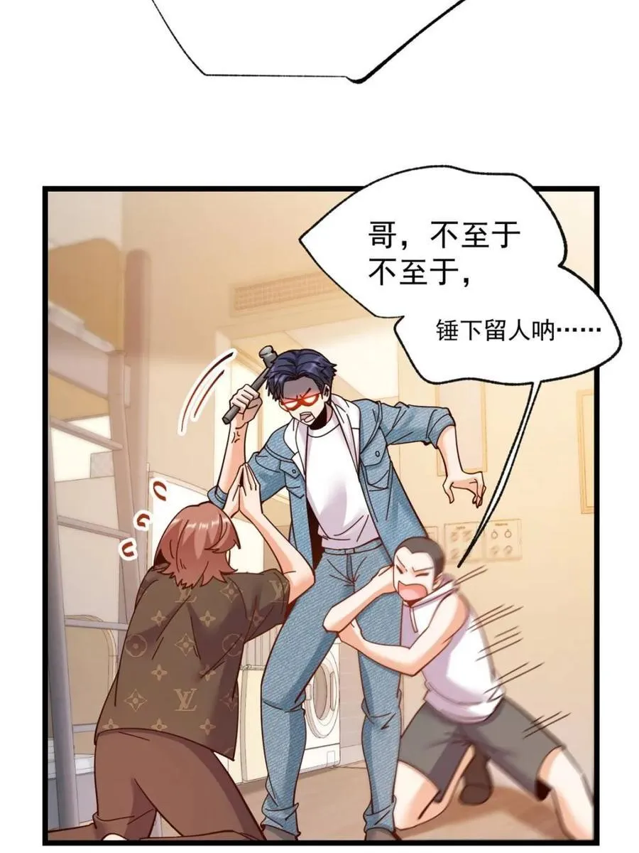 第92话 第39页