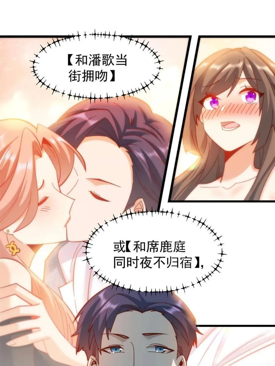 第93话 第36页