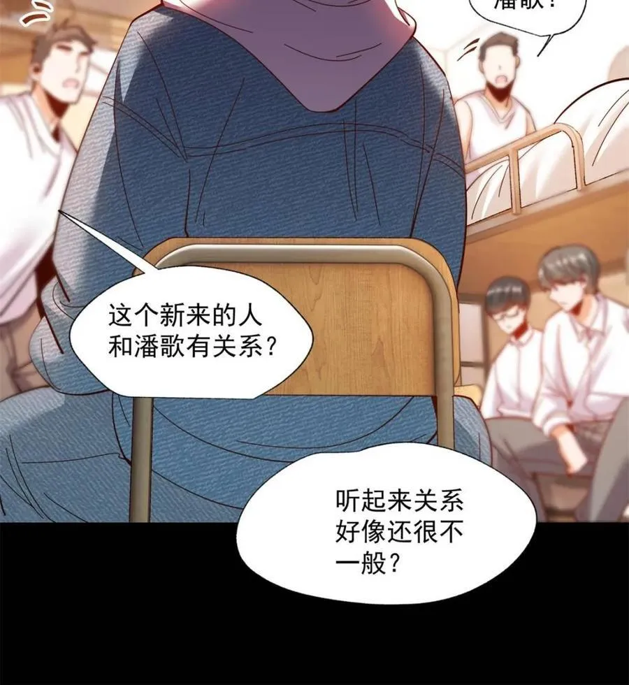 第94话 第11页
