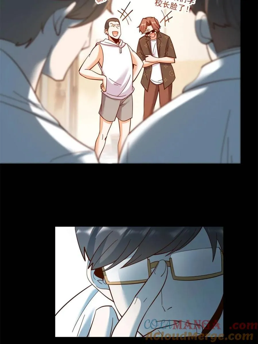 第94话 第31页