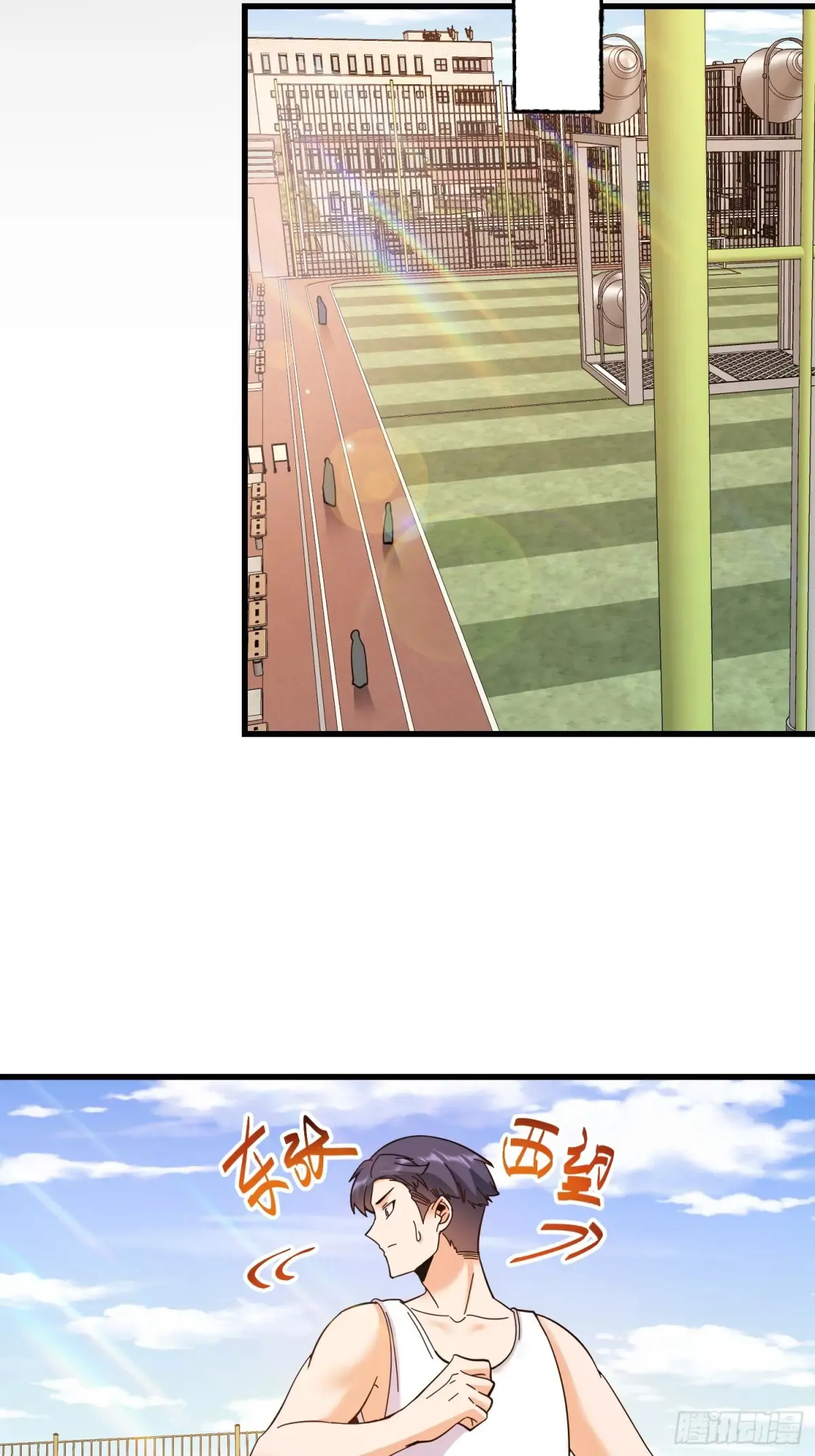 第95话 第34页