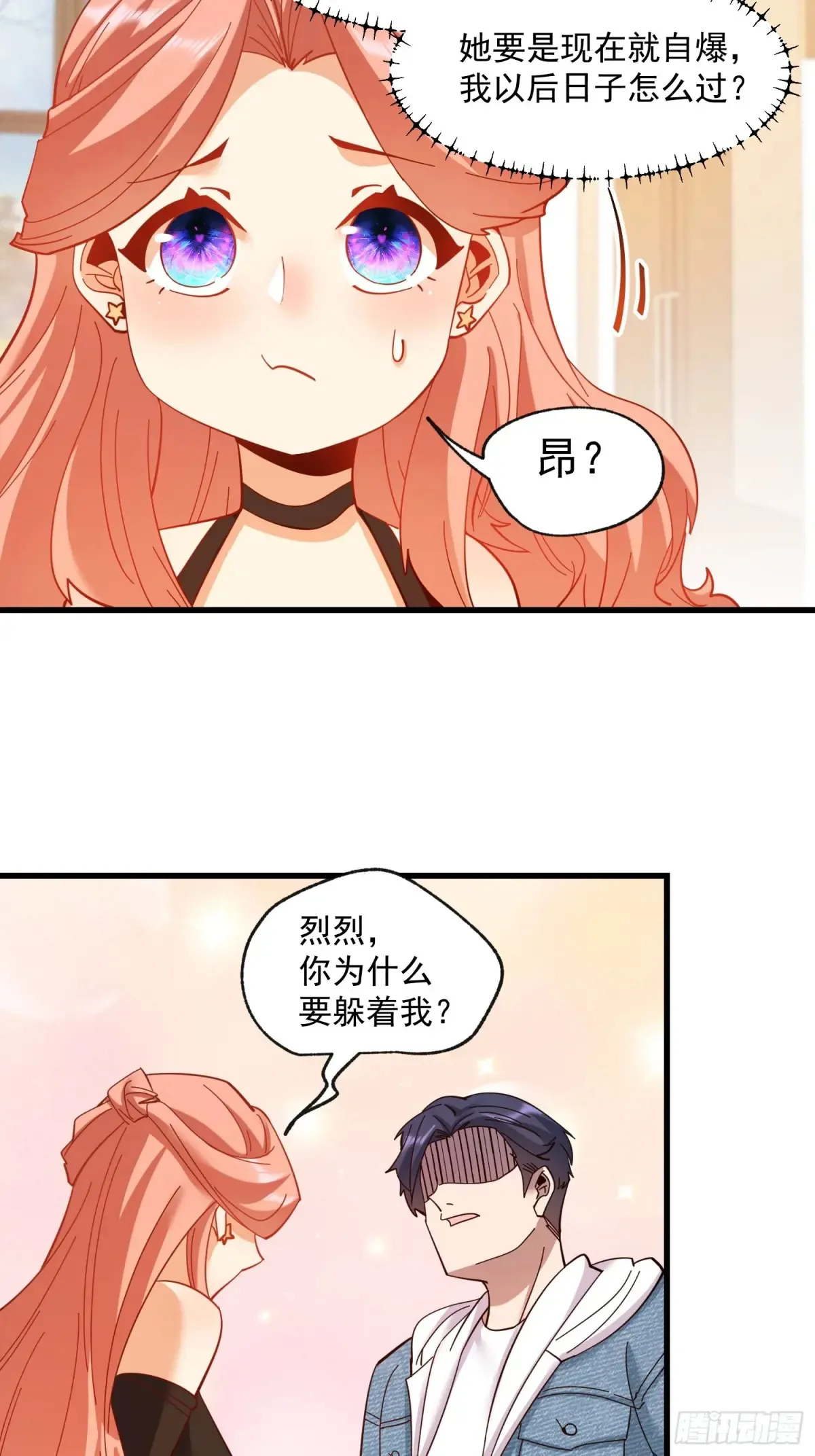 第96话 第4页