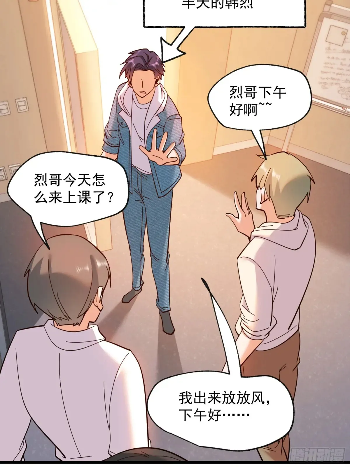第96话 第13页