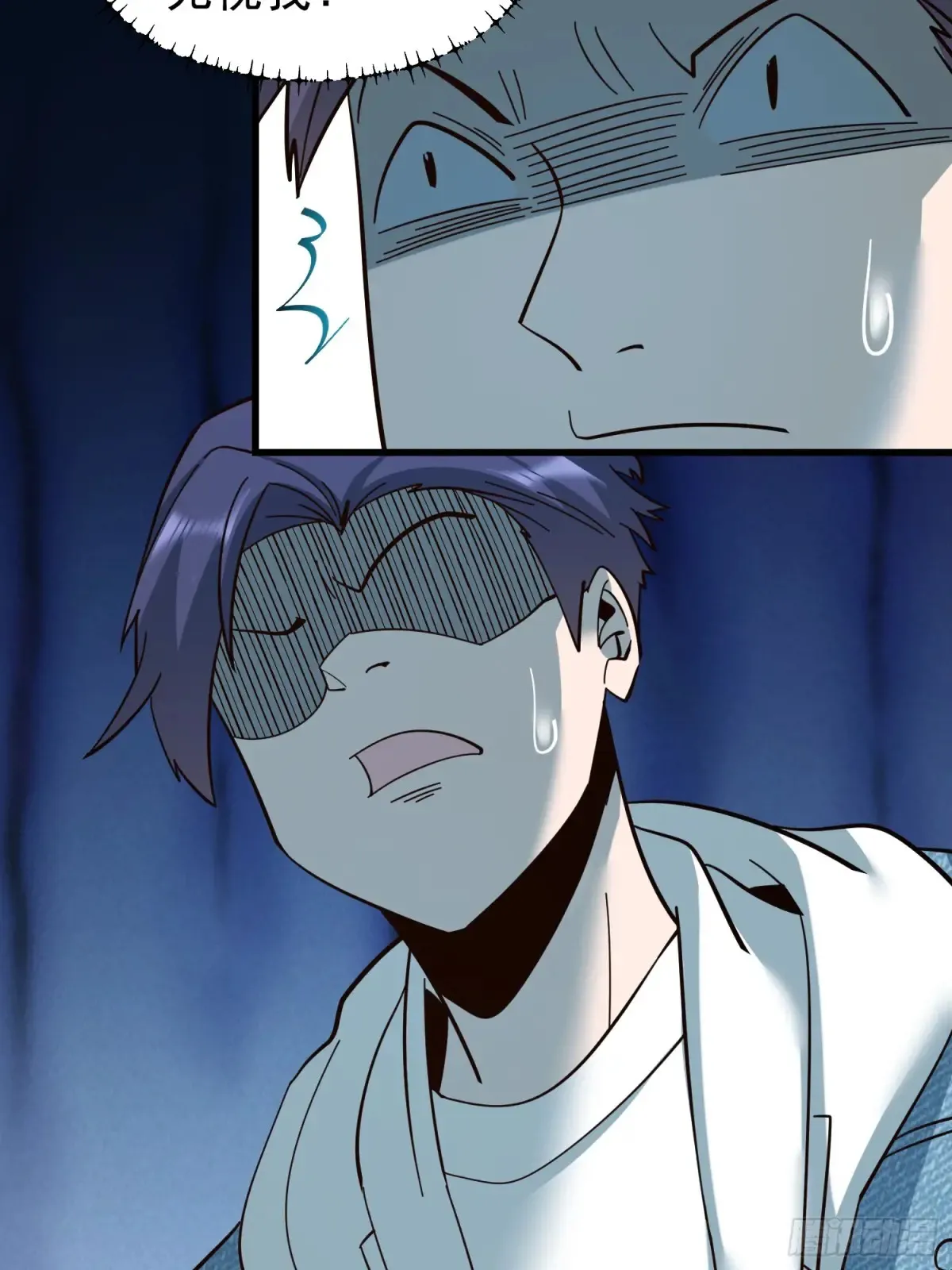 第96话 第17页