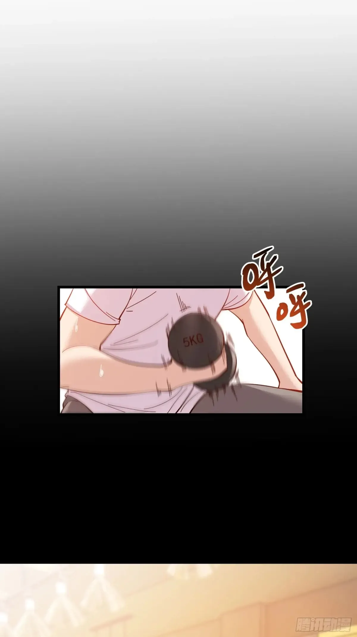 第96话 第19页