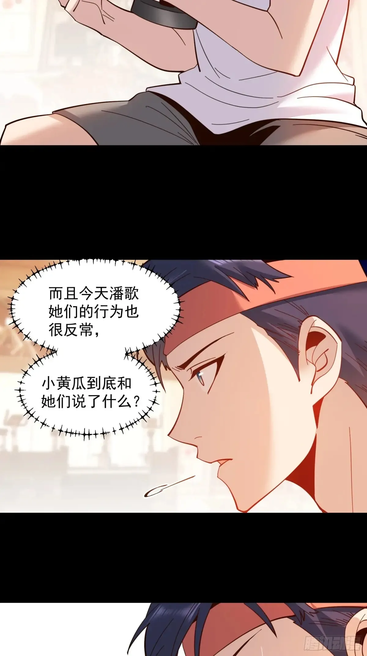 第96话 第22页