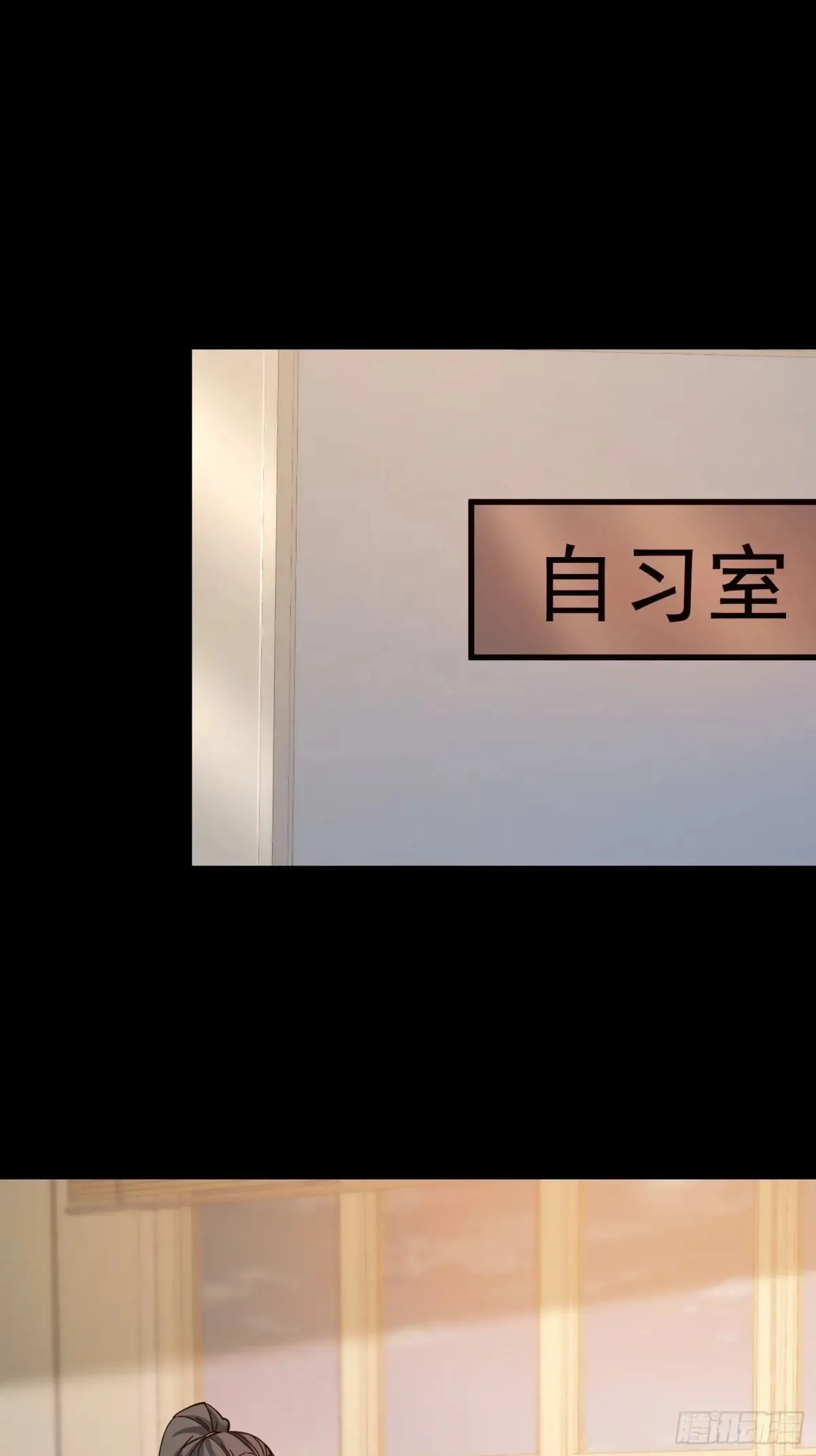 第96话 第24页