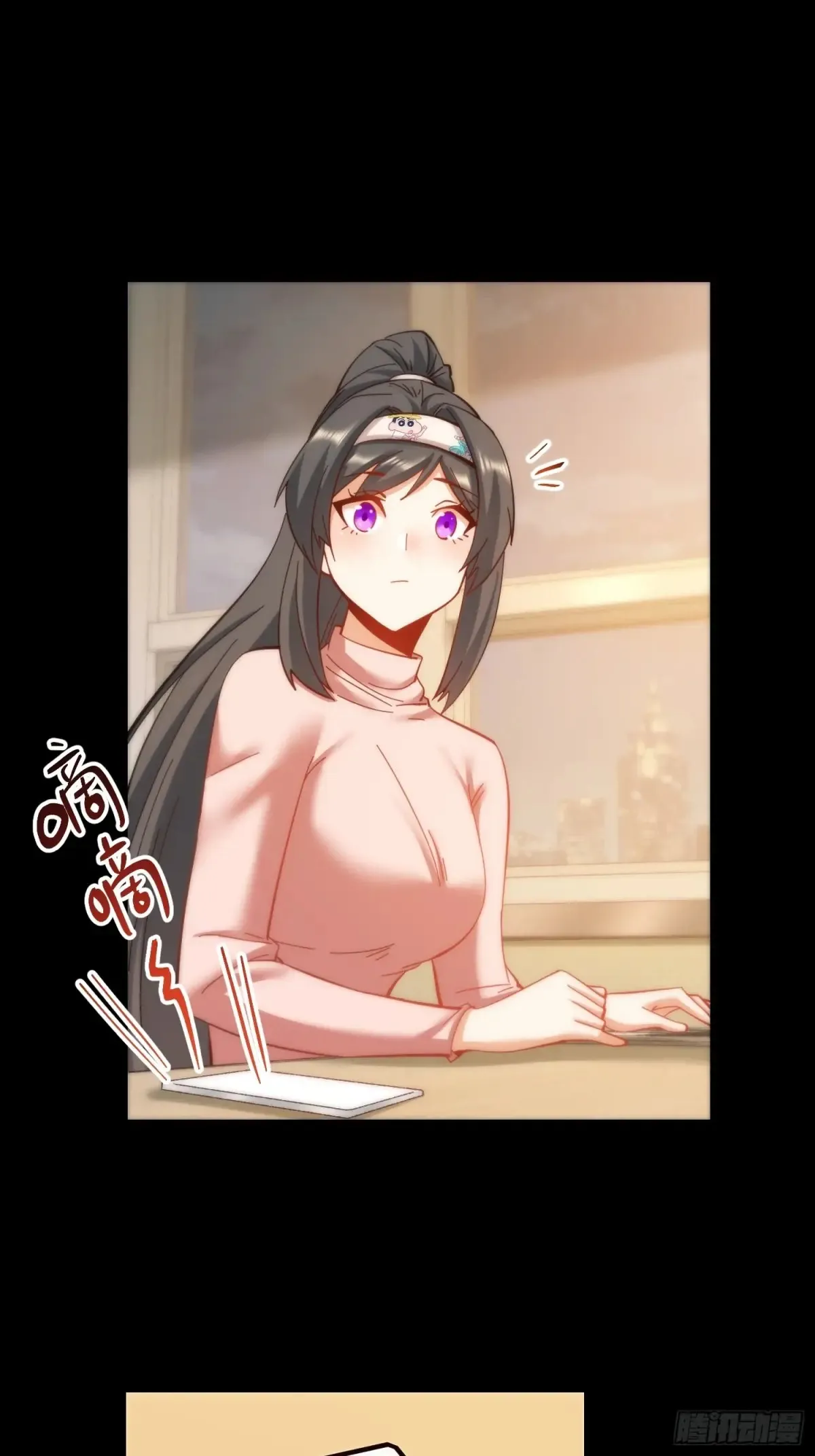 第96话 第26页
