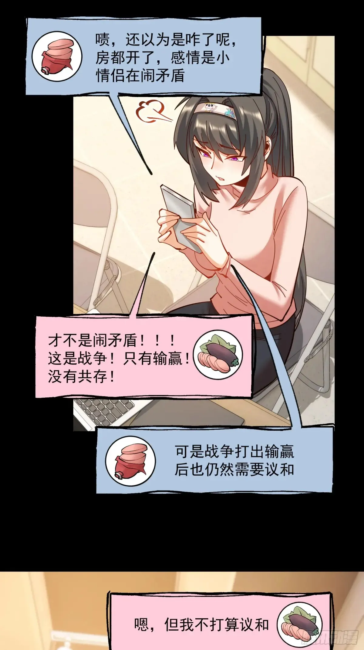 第96话 第34页
