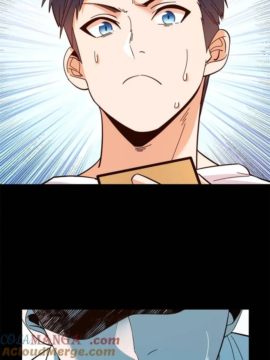 第97话 第10页
