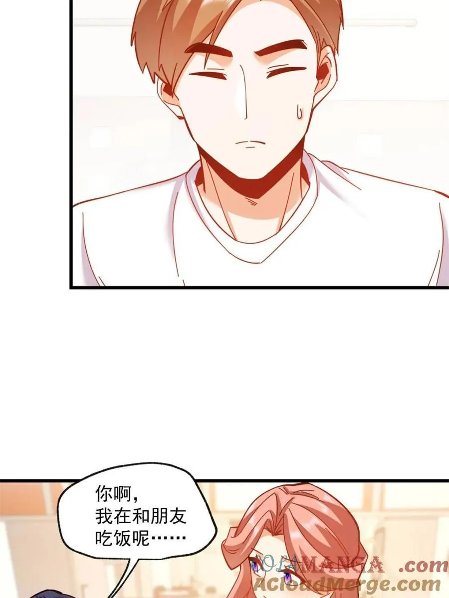 第97话 第49页