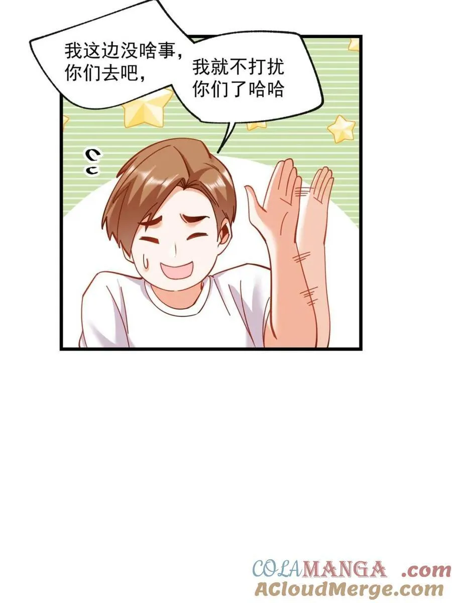 第97话 第52页