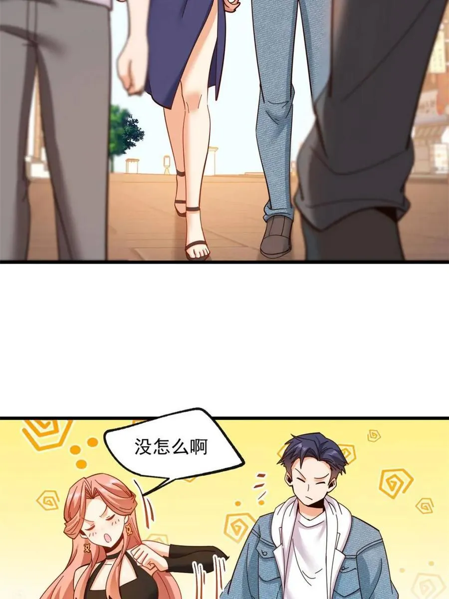 第98话 第6页