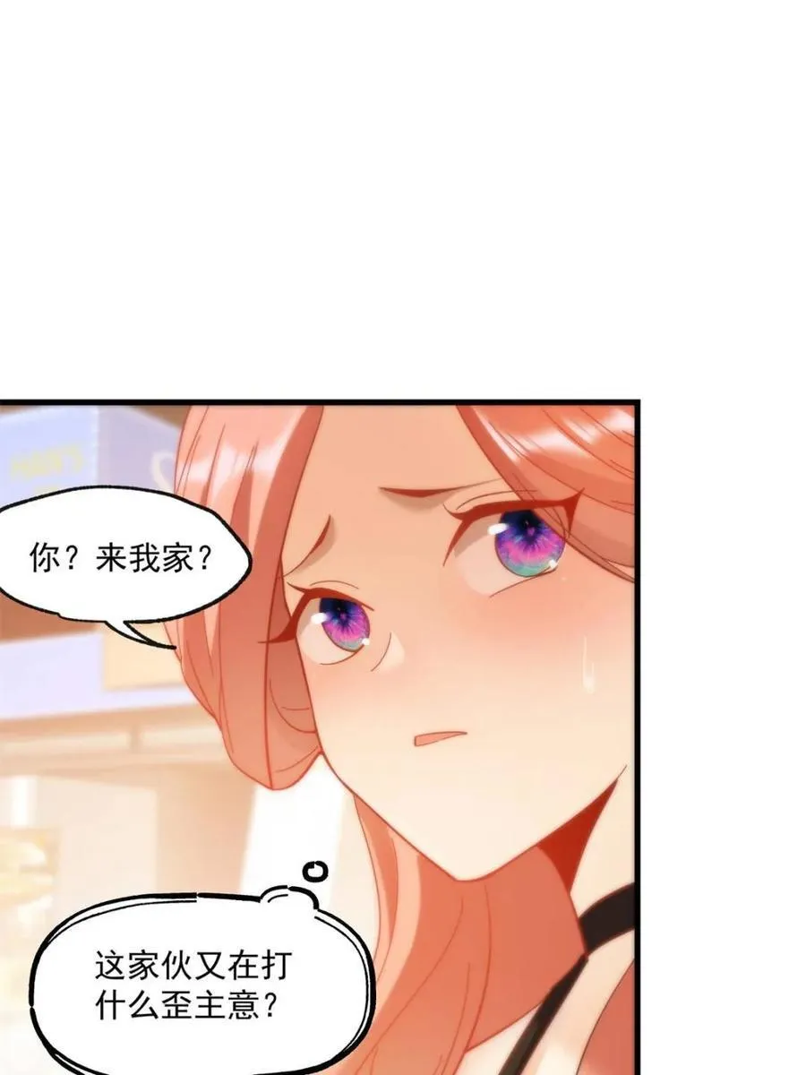 第98话 第12页