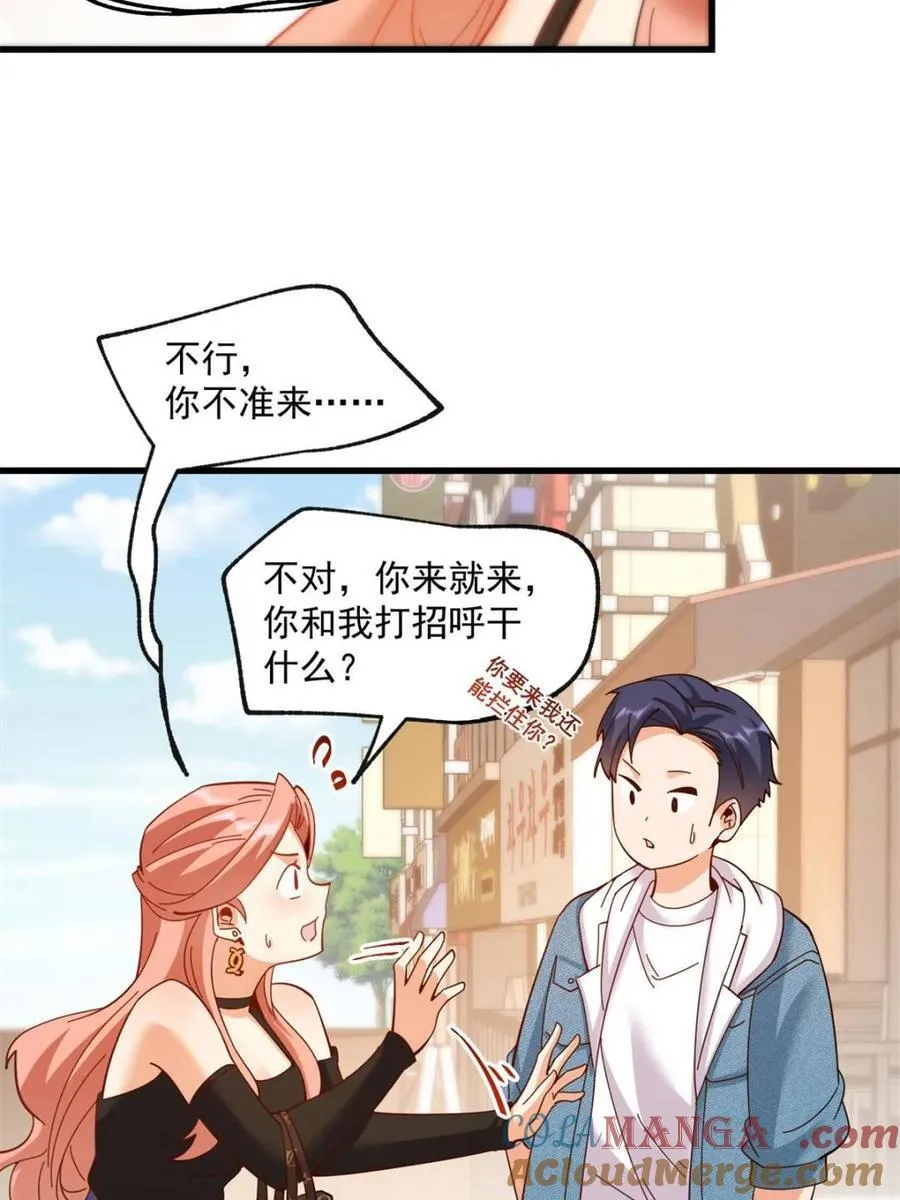 第98话 第13页