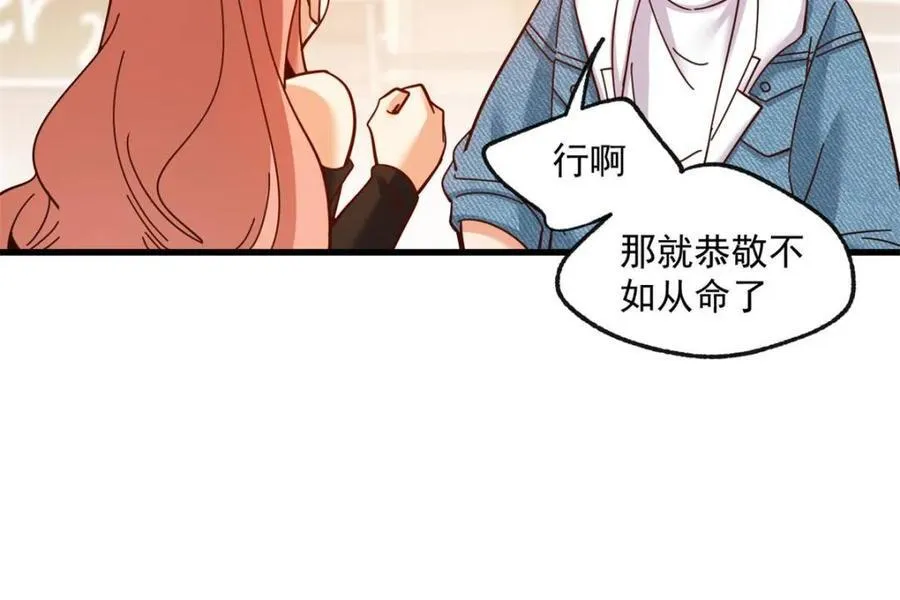 第98话 第27页