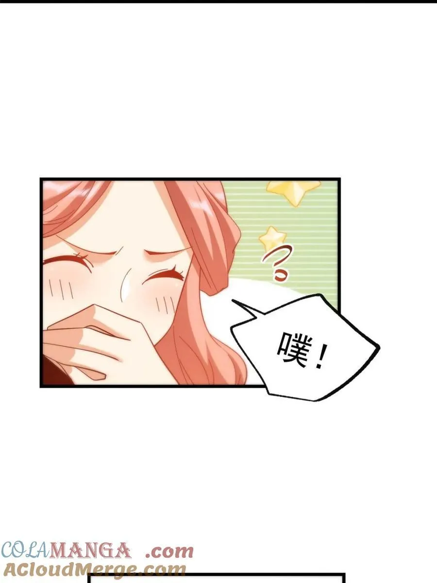 第98话 第31页
