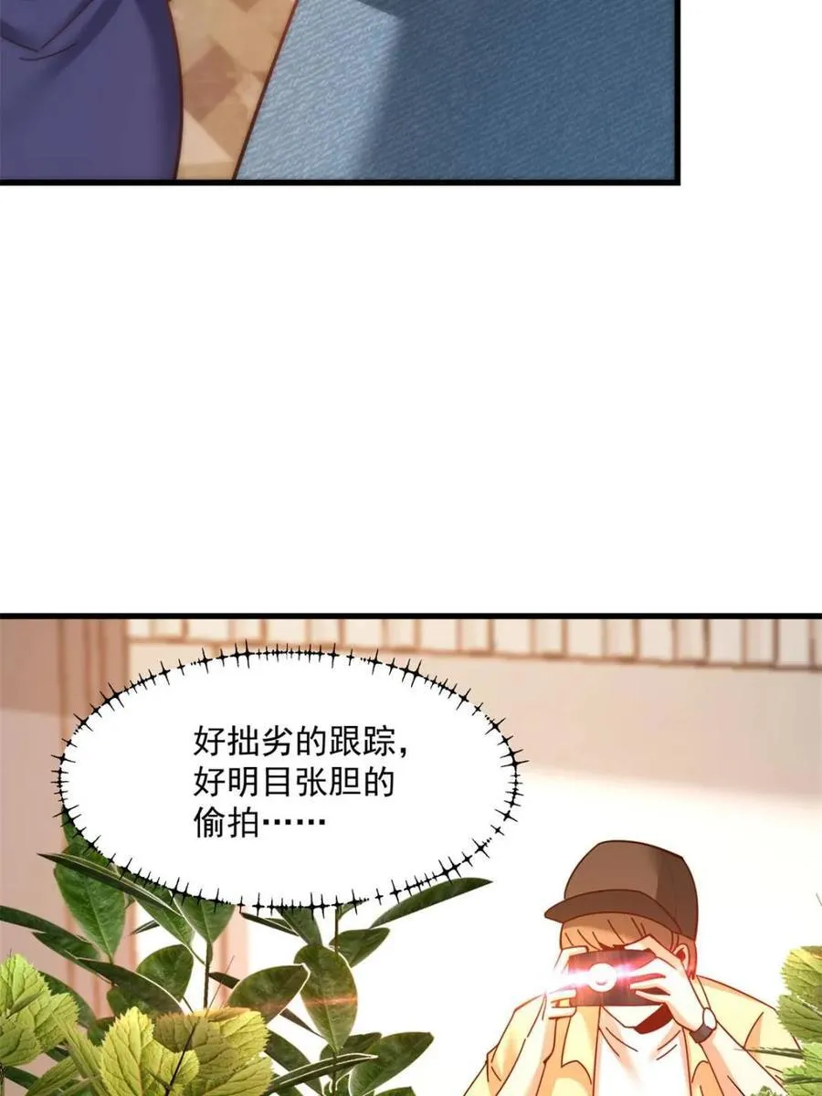 第98话 第38页