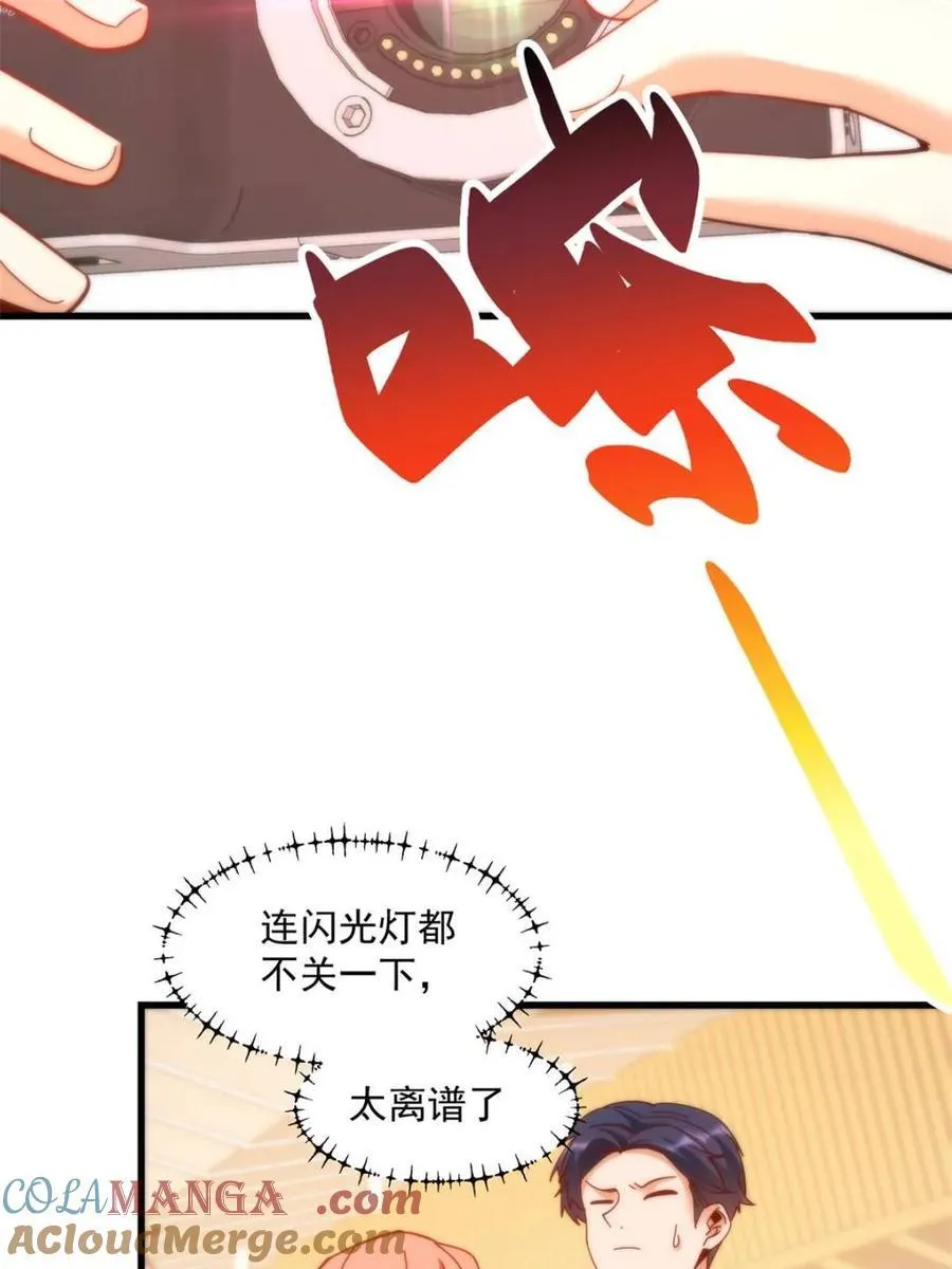 第98话 第40页