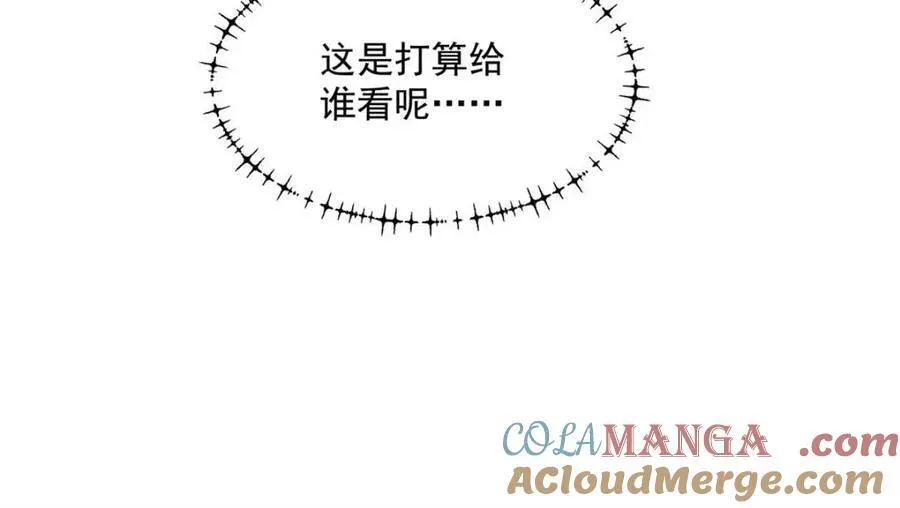 第98话 第43页