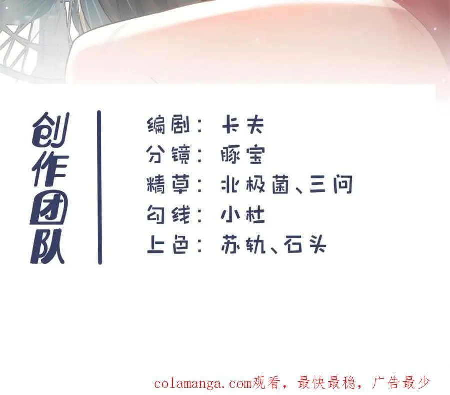 第98话 第45页