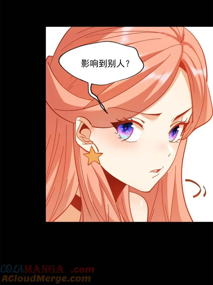 第99话 第10页