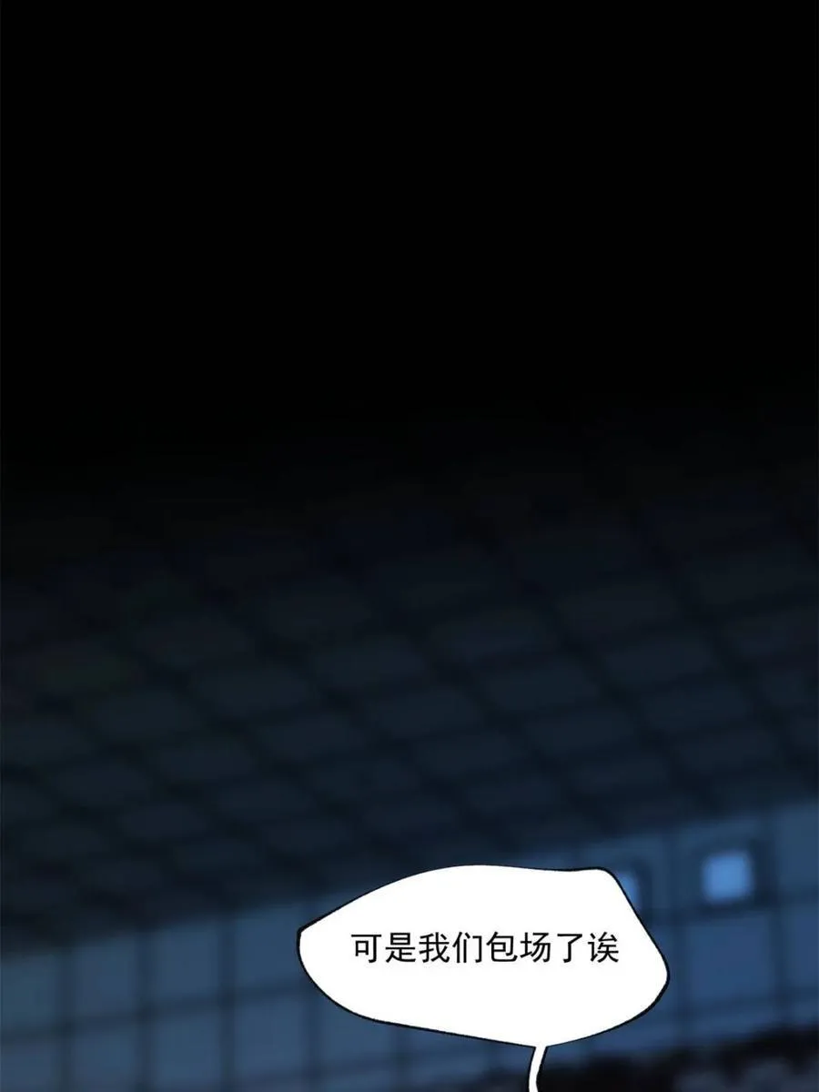 第99话 第11页