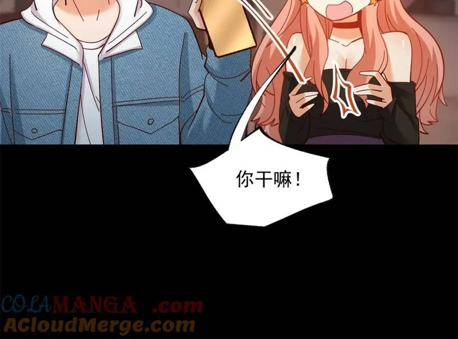 第99话 第13页