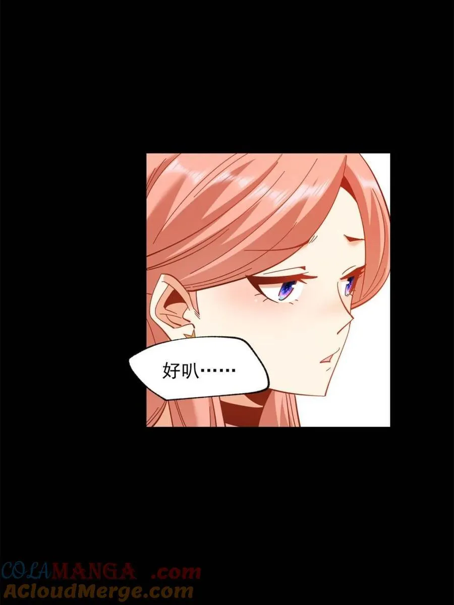 第99话 第16页
