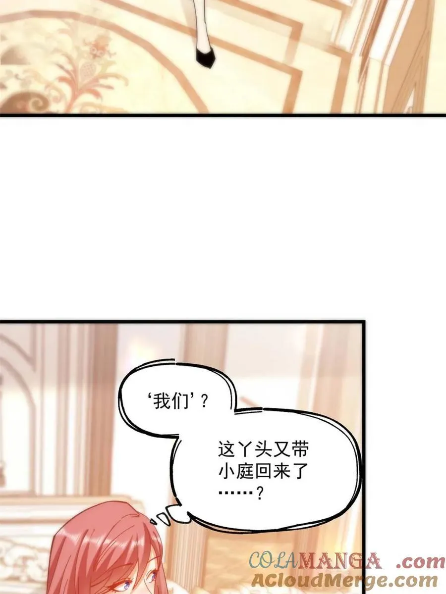 第99话 第25页
