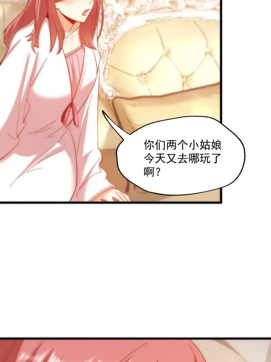 第99话 第26页