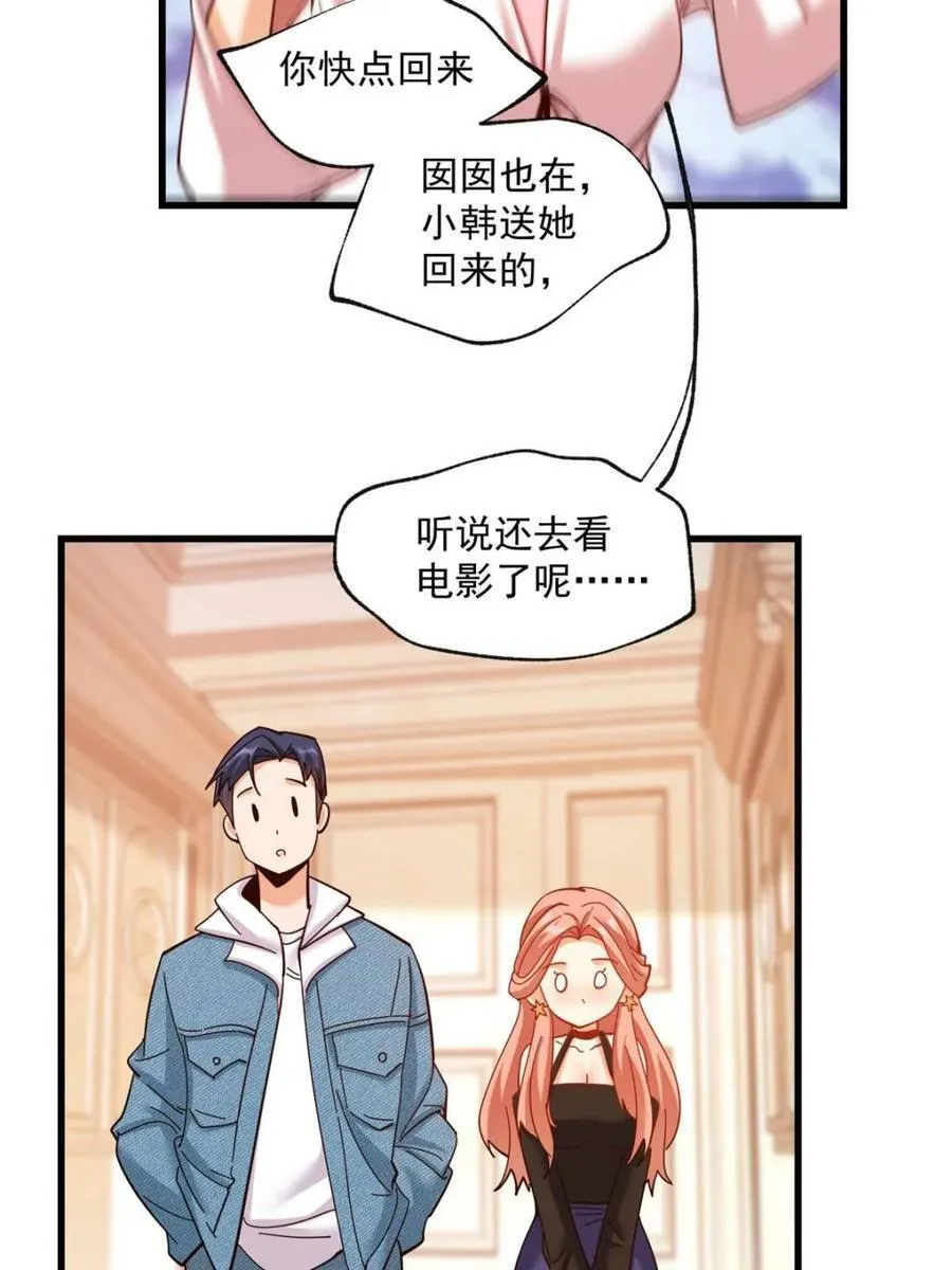 第99话 第35页